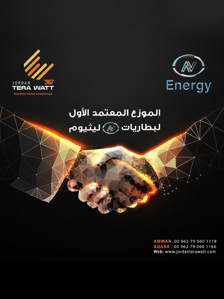 Jordan Tera Watt